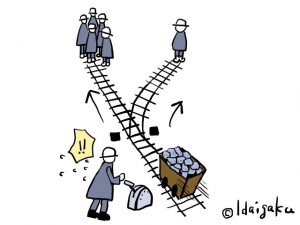 学生たちの哲学対話シリーズNo.2｜命の価値・前編