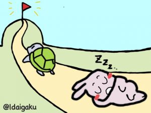 他人に振り回されずに自分の人生を生きるには 「ウサギとカメ」に隠されたヒント