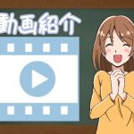自信が持てない悩みを即効解決。自信は「持つ」ものではなく「付く」ものとは?【動画】