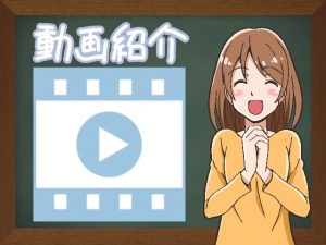 自信が持てない悩みを即効解決。自信は「持つ」ものではなく「付く」ものとは？【動画】